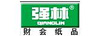 强林