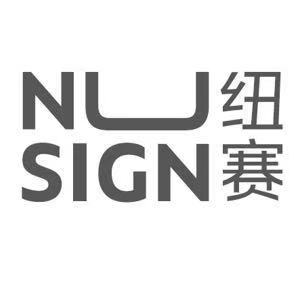 纽赛（NUSIGN）