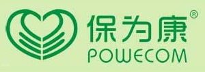 保为康（POWECOM）