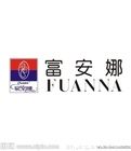 富安娜（FUANNA）