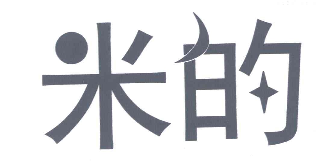 米的（Mediy）