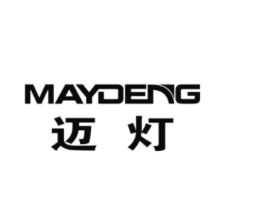 迈灯（MAYDENG）