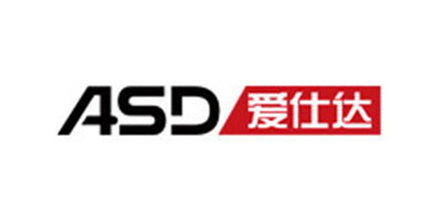 爱仕达（ASD）