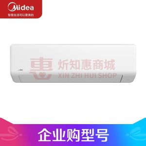 美的（Midea）KFR-50GW/G1-1 2匹 变频冷暖 空调挂机 一级能效（计量单位：台）