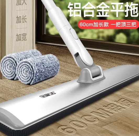 宝家洁平板拖把家用一拖净木地板懒人拖地神器吸水拖布墩布尘推加长60cm  单位：个