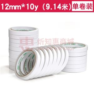 得力（deli）30401 双面胶带强力固定易撕高粘度透明海棉纸宽胶带 12mm*10y 单位：卷