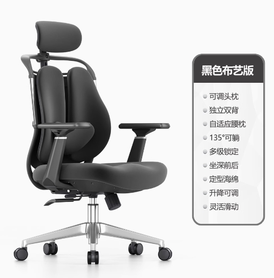 CAPD/卡佩迪 人体工学办公椅  久坐护腰 亲肤布艺 铝合金脚 升降旋转扶手 单位：把
