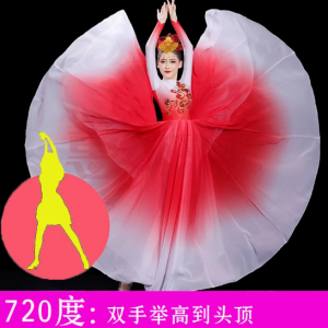 大摆裙表演服 白大红色720度裙摆 单位：套
