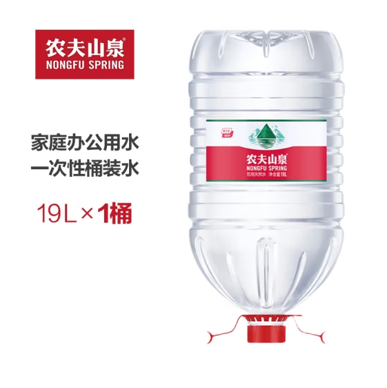 农夫山泉饮用水19L 一次性桶 无需押桶 单位：桶