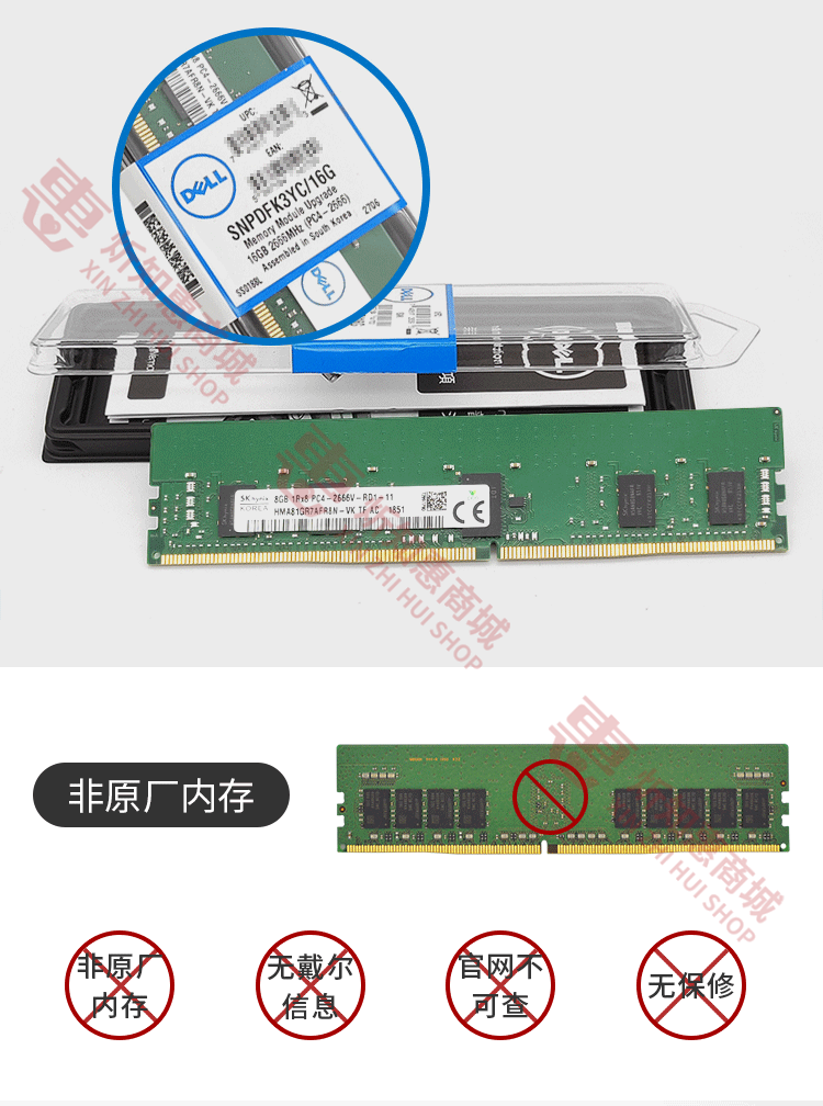 戴尔服务器c2100内存=dell服务器 内存插法顺序